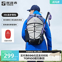 TOREAD 探路者 登山包30升2024年春夏季新款户外旅行双肩包大容量徒步背包