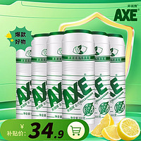 AXE 斧头 牌（AXE）去污粉 厨房油渍 茶垢茶渍污垢清洁粉 不锈钢锅具瓷具地砖清洁剂 柠檬500g*6瓶
