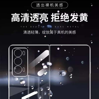  Biaze/毕亚兹 防摔 手机壳  清爽透亮 塑料