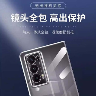  Biaze/毕亚兹 防摔 手机壳  清爽透亮 塑料