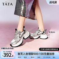 TATA 他她 极光Tata他她银色老爹鞋女厚底运动鞋女透气休闲鞋2024新DGAG1AM4