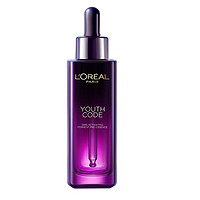 巴黎欧莱雅 L'OREAL  欧莱雅 青春密码酵素精华肌底液 75ml