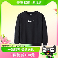 88VIP：NIKE 耐克 小童装男童卫衣春秋儿童舒适毛圈时尚串标休闲上衣3-6岁