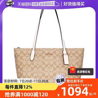 COACH 蔻驰 女包经典老花通勤托特包大容量单肩手提包正品