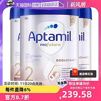 Aptamil 爱他美 白金版 婴儿奶粉 德版 （不包税）