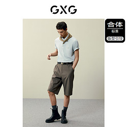 GXG 男装 商务休闲polo衫男简约小标polo短袖t恤 24夏