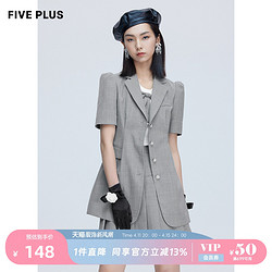 Five Plus 5+ 女夏装复古格子西装女中长款泡泡袖外套潮短袖