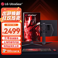 LG 乐金 27GR83Q 27英寸2K 240Hz Ultra Fast IPS 电竞显示器