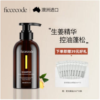 FicceCode 菲诗蔻  生姜洗发水 300ml 1瓶