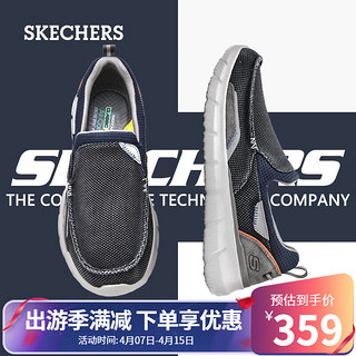 SKECHERS 斯凯奇 男士休闲鞋舒适复古一脚蹬百搭时尚帆布鞋男