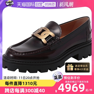 TOD’S 托德斯 Tod'S托德斯 女士厚底乐福鞋单鞋皮鞋 XXW08J0HL60SHA