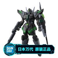 百亿补贴：BANDAI 万代 模型 66305 HGCE 1/144 高达SEED 剧场版 黑骑士小队高达拼装