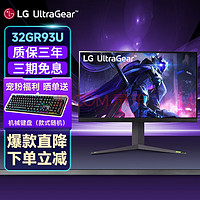 LG 乐金 32GR93U 31.5英寸 4K 144Hz Fast IPS 电竞显示器