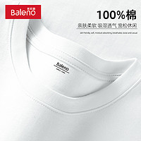 Baleno 班尼路 重磅纯棉纯色短袖t恤男款打底衫白色体恤大码上衣男士半袖