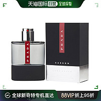 PRADA 普拉达 美国直邮普拉达 红月号炫黑男仕男香 100ml EDT