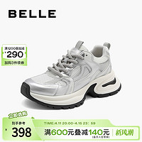 BeLLE 百丽 银色月光复古老爹鞋女鞋子2024春夏新款休闲运动鞋B1863AM4预