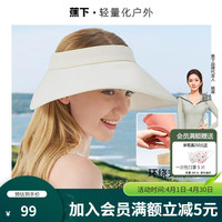 蕉下 Beneunder遮阳帽防晒帽女防紫外线沙滩遮阳帽骑车运动户外空顶太阳帽子卷缦 浅米黄 均码(54-56cm)