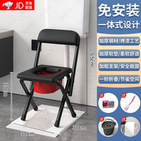 鱼跃（Yuwell）老人坐便器老人坐便椅加厚不锈钢残疾病人家用可折叠移动马桶 大折椅+小靠背+无扶手
