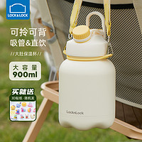 LOCK&LOCK 官方旗舰店正品保温杯便携大容量316L不锈钢可爱杯子女生