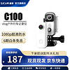 SJCAM C100运动相机 拇指相机4k防抖360穿戴摩托车自行车头盔行车记录仪vlog头戴摄像头 C100 白色16G+配件包