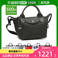 LONGCHAMP 珑骧 日本直邮LONGCHAMP珑骧 饺子包女士单肩包短柄小码XS1500 HSR