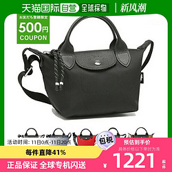 LONGCHAMP 珑骧 日本直邮LONGCHAMP珑骧 饺子包女士单肩包短柄小码XS1500 HSR