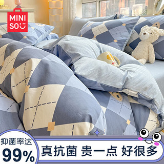 MINISO 名创优品 抗菌抑菌亲肤四件套 双人床上用品1.8米床 被套200*230cm 白蓝格