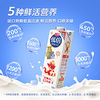 88VIP：Bright 光明 优倍浓醇3.6高品质低温鲜牛奶900ml*3瓶生牛乳巴氏杀菌鲜奶