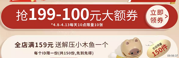 天猫格力高旗舰店活动来袭！每日10点抢100元优惠券~