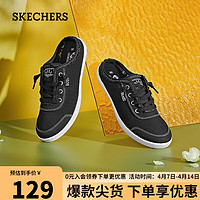 SKECHERS 斯凯奇 女士一脚蹬休闲鞋113509 黑色/BLK 38.5