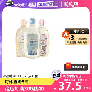 GIFFARINE 芝芙莲 泰国芝芙莲内衣洗衣液500ml*2瓶抑菌留香女士专用清洗剂