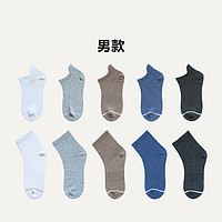 AM365WEAR 十足棉感5A抑菌消臭抗起球袜 短/中男女款 女士短袜 混色5双装