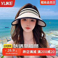 YUKE 羽克 防晒帽女夏季2024新款防晒防紫外线太阳帽骑车吹不翻可调节空顶帽