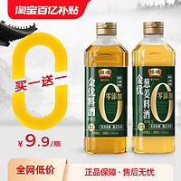 恒顺 料酒金优零添加料酒1L×2