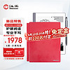 汉王（Hanvon）N10mini2024手写电纸本 7.8英寸电子书阅读器墨水屏电纸书平板智能办公本中国红保护套.套装 N10mini2024标配+中国红保护套