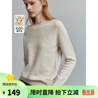 ELLE【100%绵羊毛】格雷系圆领毛针织衫女2023冬装气质毛衣 米色 M