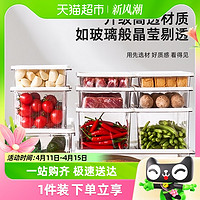 88VIP：Citylong 禧天龙 塑料保鲜盒食品级收纳盒家用带盖密封大容量冰箱冷冻可加热