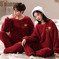 千年马 结婚情侣睡衣冬季新款珊瑚绒加厚红色新婚男女家居服套装