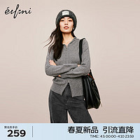 伊芙丽（eifini）无缝成型气质连帽拉链通勤羊毛针织开衫女202春装上衣 灰色 M 110-120斤 160/85CM/M