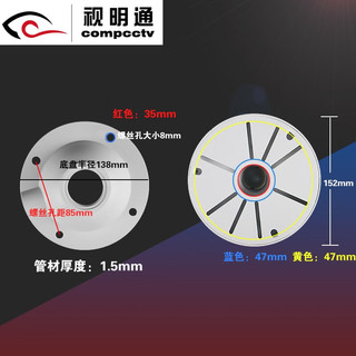 视明通 监控半球摄像机吊装支架 全景摄像头伸缩支架加长立杆铝合金加厚加粗室内外 伸缩范围60-120cm