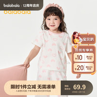 巴拉巴拉女童睡衣套装夏季空调服儿童家居服中大童小童纯棉印花萌 白红色调00316 150cm