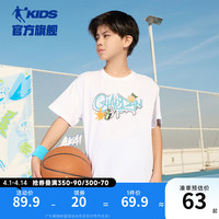 乔丹QIAODAN儿童t恤男童短袖2024夏季大童白色上衣透气运动T恤 白色 110cm