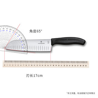 维氏（VICTORINOX）厨师刀classic系列刀具多用刀不锈钢主厨刀 多用刀带气槽