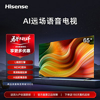 百亿补贴：Hisense 海信 液晶电视65G350 65吋32GB 120Hz MEMC 4K高清 远场语音
