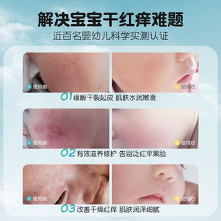 Masata新加坡儿童面霜保湿滋润补水秋冬婴儿润肤乳护肤宝宝面霜 儿童保湿面霜55g