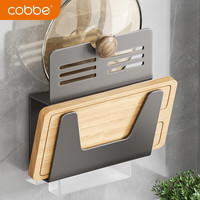 卡贝(cobbe) 厨房置物架锅盖架壁挂式免打孔案板架可拆卸收纳厨房砧板菜板架 枪灰-双层-带接水盘(仅免钉)