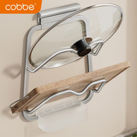 卡贝(cobbe) 厨房置物架锅盖架壁挂式免打孔放案板架收纳厨房砧板菜板架 亮银-直线锅盖架-双层-太空铝款
