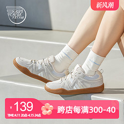 Feiyue. 飞跃 feiyue/飞跃德训鞋女鞋2024春夏新款复古透气休闲鞋撞色板鞋170