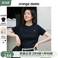 Orange Desire 蚕丝羊毛混纺立体绞花短袖女2024夏新款圆领针织衫