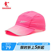 QIAODAN 乔丹 中国乔丹飞影PB4.0樱花粉鸭舌帽夏季新款运动百搭帽子男女同款